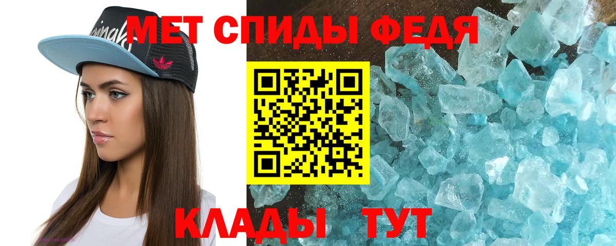 Амфетамин 97% Горячий Ключ