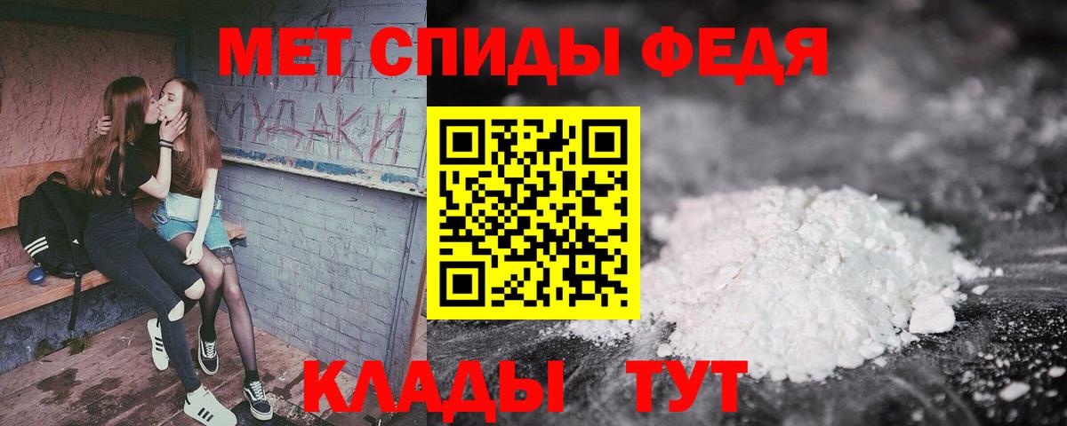 Горячий Ключ  Амфетамин  Вход с VPN  АМФ Premium 