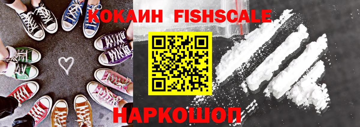 КОКАИН Колумбийский Горячий Ключ