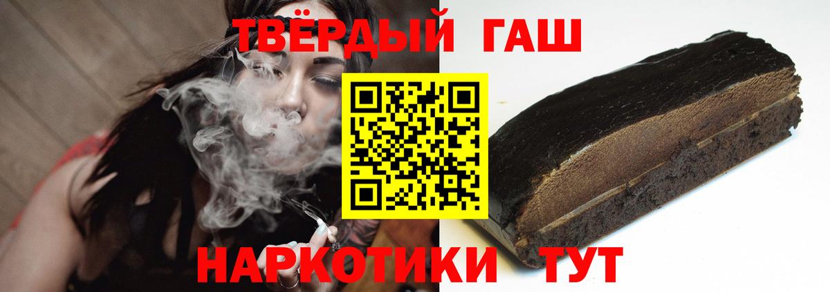 Гашиш AMNESIA HAZE Горячий Ключ