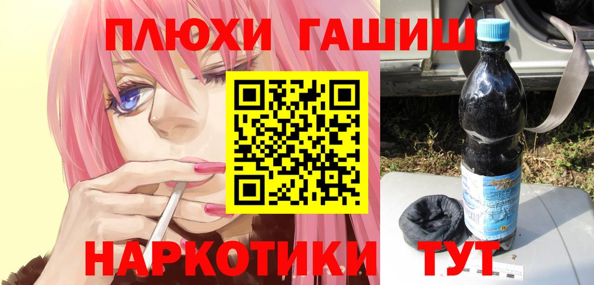 Горячий Ключ  ГАШ хэш  ГАШ VHQ  Вход с VPN 