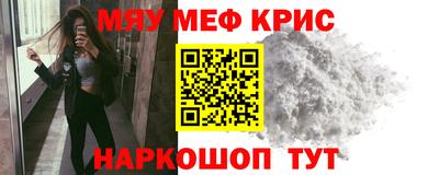 кокаин премиум Наро-Фоминск