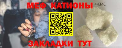 мескалин Аргун