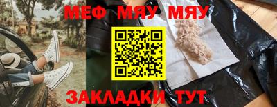 герыч Нальчик