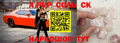 мескалин Аргун