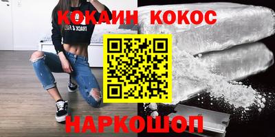 герыч Нальчик