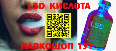 кокаин премиум Наро-Фоминск