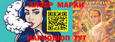 мескалин Аргун