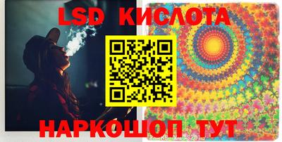 мескалин Аргун