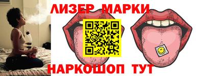 альфа пвп VHQ Апшеронск