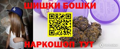 дистиллят марихуана Апрелевка