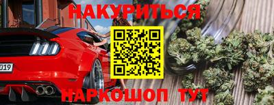 кокаин премиум Наро-Фоминск