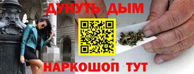 кокаин премиум Наро-Фоминск