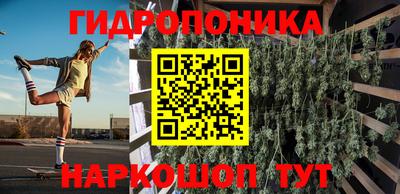 мескалин Аргун