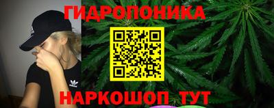 кокаин премиум Наро-Фоминск