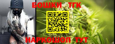 дистиллят марихуана Апрелевка