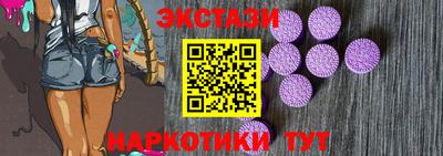 кокаин премиум Наро-Фоминск