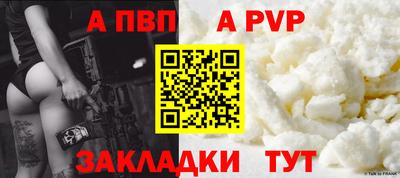 кокаин премиум Наро-Фоминск