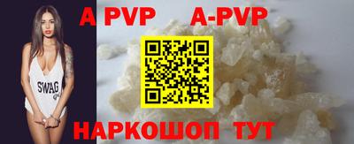 кокаин премиум Наро-Фоминск
