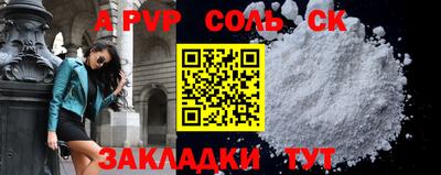 мескалин Аргун