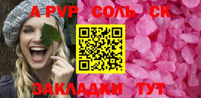 кокаин премиум Наро-Фоминск