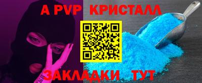 кокаин премиум Наро-Фоминск