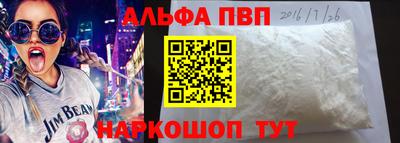 дистиллят марихуана Апрелевка