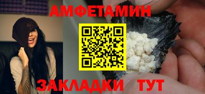 кокаин премиум Наро-Фоминск