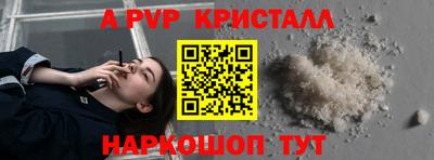 герыч Нальчик