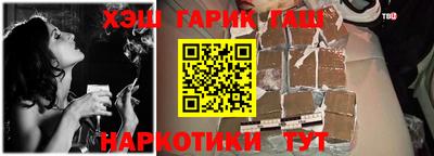 альфа пвп VHQ Апшеронск