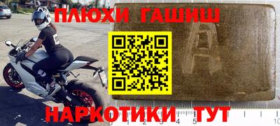 альфа пвп VHQ Апшеронск