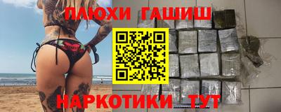 мескалин Аргун