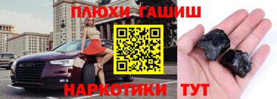 герыч Нальчик