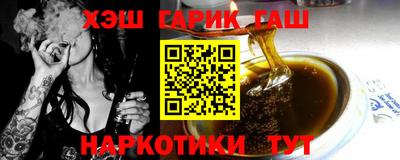 герыч Нальчик