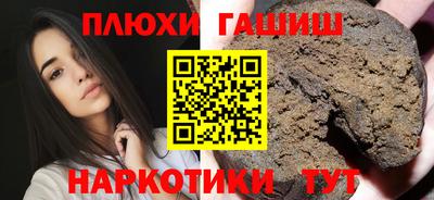 кокаин премиум Наро-Фоминск