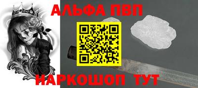 кокаин премиум Наро-Фоминск