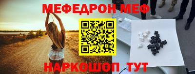 герыч Нальчик