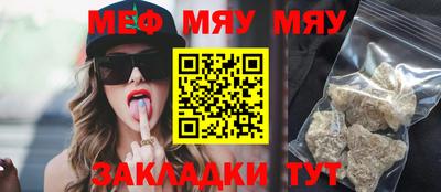 кокаин премиум Наро-Фоминск