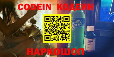 мескалин Аргун