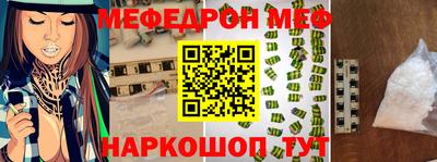 герыч Нальчик