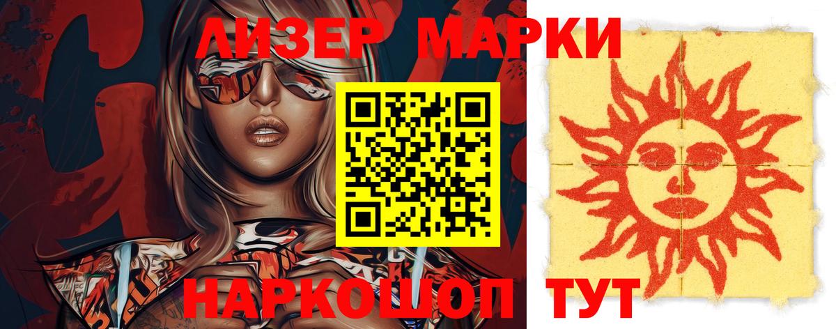 ЛСД экстази кислота  Лсд 25 экстази ecstasy  LSD-25 экстази  Вход с VPN  Горячий Ключ 