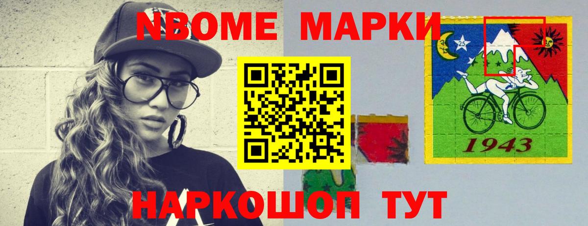 LSD-25 экстази ecstasy  ЛСД экстази кислота  Горячий Ключ 