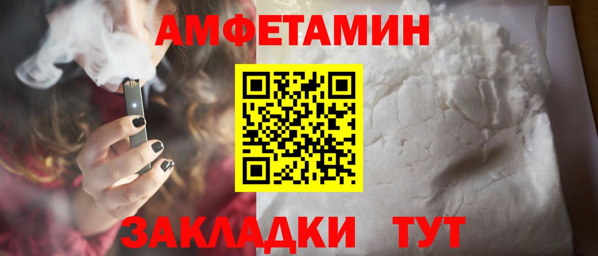 Горячий Ключ  МЕТАМФЕТАМИН Декстрометамфетамин 99.9%  Вход с VPN 