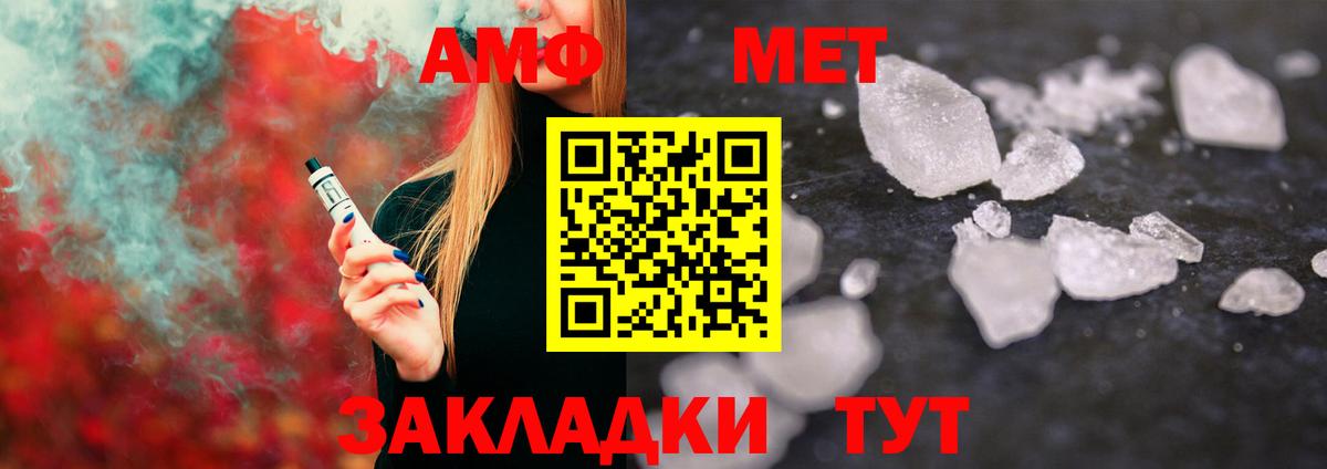 Мефедрон кристаллы  Гашиш  COCAIN  Горячий Ключ  Метамфетамин  Бошки Шишки  Купить наркотики 