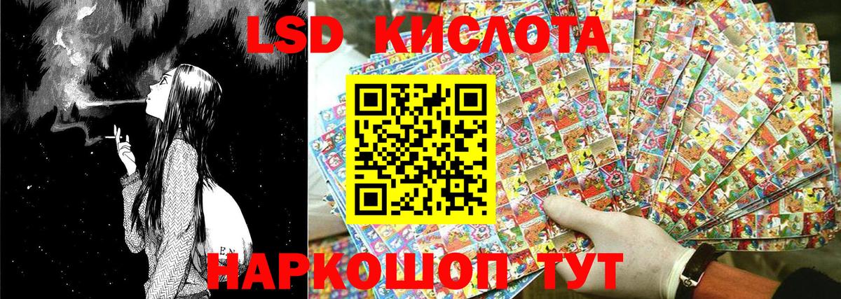 Горячий Ключ  Марки NBOMe 1,8мг  Марки NBOMe 1,8мг  Вход с VPN 