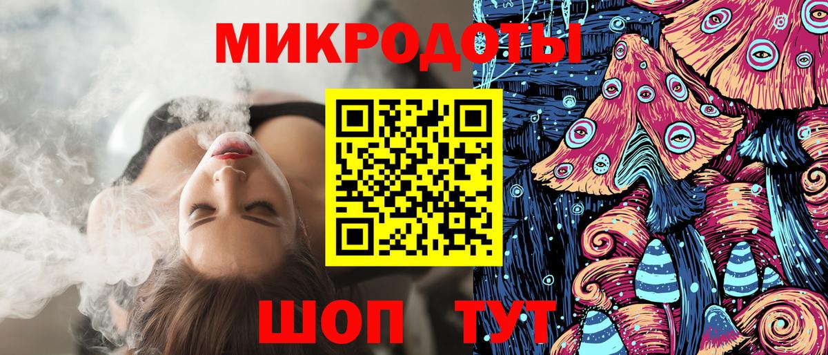 Горячий Ключ  Псилоцибиновые грибы Psilocybe  Вход с VPN 