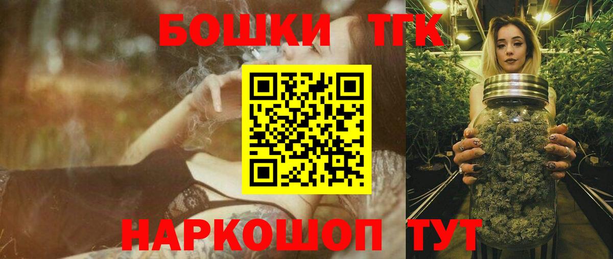 Бошки марихуана OG Kush Горячий Ключ